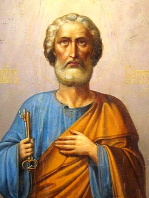 Житие cвятого апостола Петра